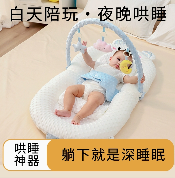 初生婴儿宝宝用品大全刚出生新生的儿见面礼盒满月礼物实用安抚床