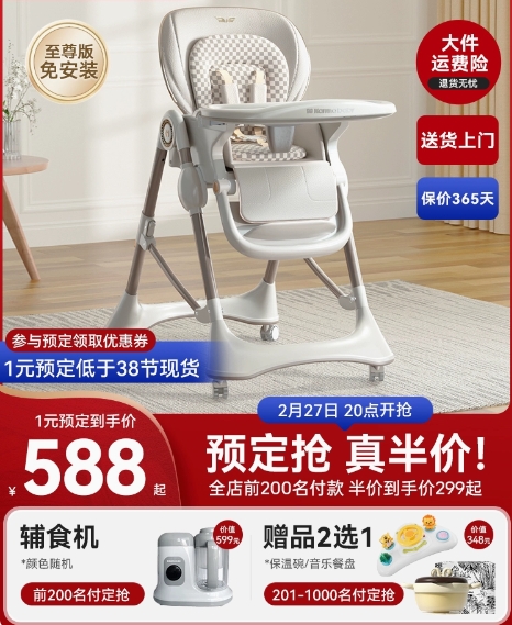 卡曼karmababy宝宝餐椅婴儿餐桌多功能坐椅家用可折叠吃饭学坐躺